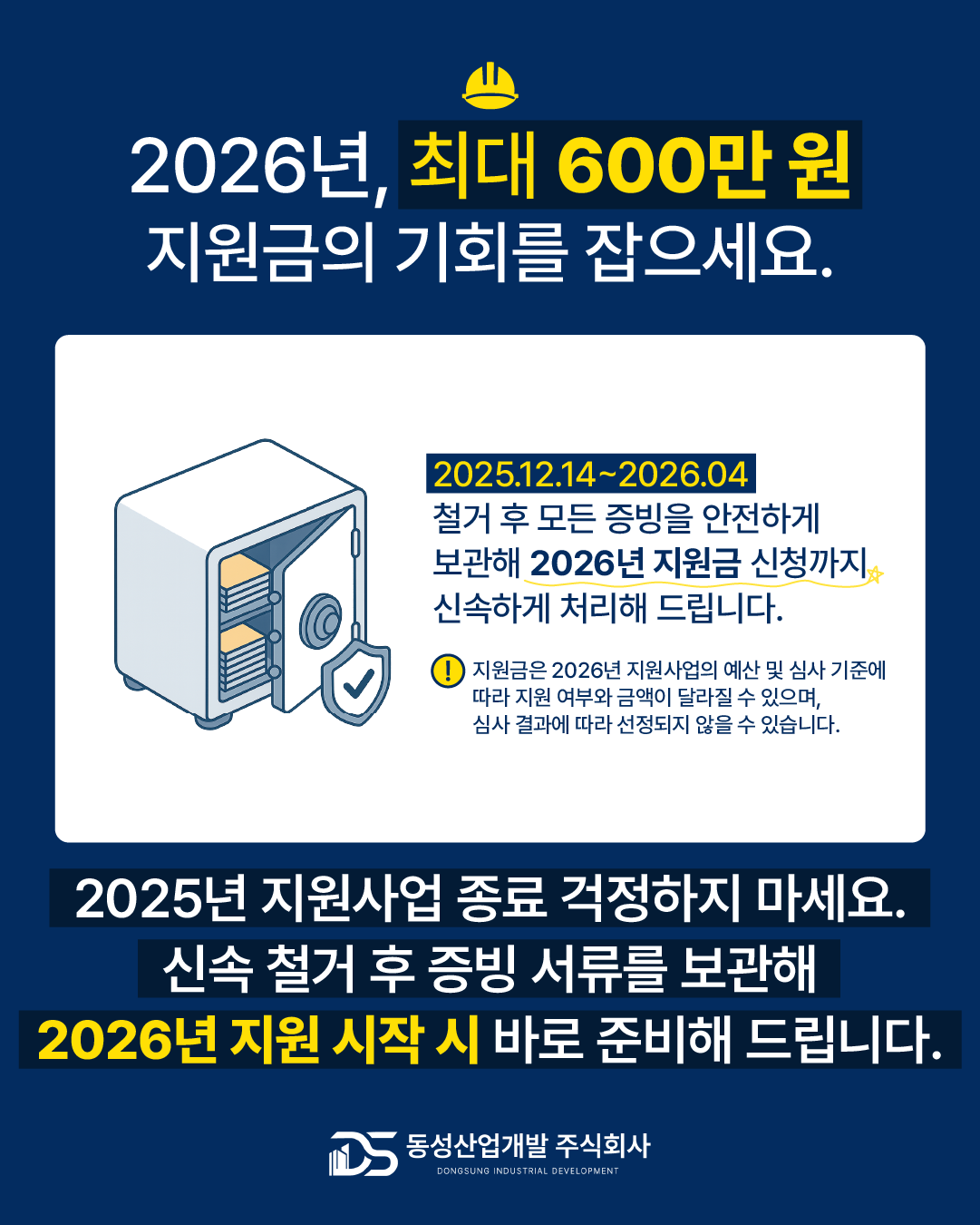 희망리턴패키지